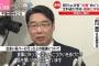 【聖人】前川喜平氏講演、福岡県が後援拒否　知事「政治的中立性保てず」