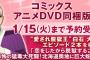 「ゴールデンカムイ」原作コミック第17巻にアニメDVD同梱版第2弾が登場！今回スポットが当たるのは愛され脱獄王こと白石由竹！！