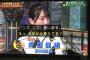 【炎上】　さんま御殿「『ンゴ』『ニキ』　謎の若者言葉」　AKB「ンゴンゴ言います」　批判殺到ｗｗｗｗｗｗｗｗｗｗｗｗｗｗ 	