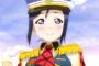 果南「いぃ～しやぁ～～↓き芋ぉ～！！！ｵｲﾓｯ!!!」