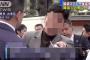 韓国人犯罪グループが「撮影するな」と取材陣に食って掛かる　名前と顔を報道するんじゃない