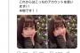 【朗報】元NMB48植村梓さん、さっそくプロポーズされる