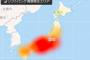 ソフトバンクで大規模な通信障害発生中、携帯電話が繋がりにくい状態 … 「本日午後1時39分頃より、一部の地域で携帯電話サービスがご利用しづらい状況が発生しており詳細を確認中」