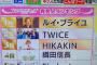 【速報】ヒカキンさん、織田信長に勝利するｗｗｗｗｗｗｗ