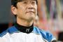栗山監督、吉田輝星1位指名の理由を語る 	