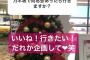 【元乃木坂46】永島聖羅がインスタストーリーでいいこと書いてる