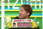 珍プレー好プレー大賞に出てた杉谷拳士とかいう芸人ｗｗｗｗｗｗｗｗｗｗ