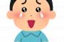 【動画あり】みんなこれ見て、、、 泣いた、、、