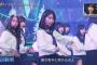 欅坂46×乃木坂46『制服のマネキン』平井堅さん×平手友梨奈『ノンフィクション』名共演集で紹介【FNS歌謡祭 第2夜】