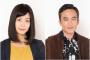 【女優】乃木坂46卒業から２年半、深川麻衣が初の地上波連ドラ主演！