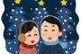 【画像あり】クリスマスデートの格好評価してくれｗｗｗｗｗ