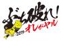 【朗報】阪神、優勝できそう