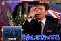 上田晋也さんの例えツッコミって大体滑ってるよな 	