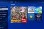 最近ゲームソフト高くない？一本1万円