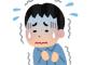 【悲報】NHK大河ドラマ『いだてん』のロゴが怖すぎると苦情（※画像あり）