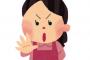 俺(35)「いってきます」 カーチャン「どこ行くの？お友達と？何時に帰る？」