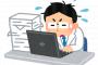 「うわぁ命を削って仕事してる」って職業ｗｗｗｗｗｗｗｗｗ	
