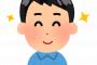 【警告】いい年こいて毛量多いヤツら、ちょっと来いｗｗｗｗｗ