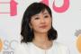 ＜菊川怜＞ “資産100億円”とされる実業家の夫が不倫の果てに起こされた裁判！7年交際、5000万円養育費を未払い... 	