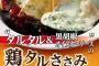 【朗報】松屋の新メニューがなんか凄いｗｗｗｗｗｗｗｗｗｗ