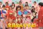 【疑問】今年一番ヒマな乃木坂メンってｗｗｗｗｗｗｗ