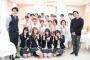 ミスパリ名古屋校にSKE48メンバーり平成ノブシコブシさんがやってきた！