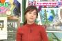 田中みな実が女神すぎる
