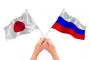 【速報】日本、ロシア地域からアレの輸入に合意！！！！！！ 	