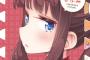 『NEW GAME!』のひふみん「管理職やらずに人と話さない技術職やってたい」