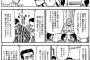 謝罪と賠償はしても加害者・被害者の関係は永遠に続く