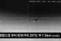 韓国国防省 「距離およそ540mまで接近してきた｣「機械は嘘をつかない｣ “自衛隊機による威嚇飛行の証拠画像”を公開（画像） … 動画については「急いで撮ったため短い」と公開に消極的