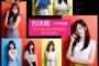 「SKE48 Passion For You」OVERTUREグラビア掲載リクエスト中間発表！