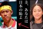 大坂なおみでも錦織とやったら 6-4 3-6 4-6くらいで負けるという事実 	