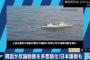 【レーダー照射問題】バ韓国海軍司令官、訪日予定を急遽取り消しに!!