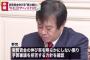 【また審議拒否か】立憲など野党６党派「審議に入れる状況ではない」【厚労省/統計不正】