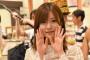 【流出】 芸能界引退する元NMB・須藤凜々花のﾁｸﾋﾞがこちらｗ