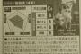 指名漏れの松本桃太郎 仙台大時代4年秋.500 出塁率.605長打率.882OPSOPS1.547	