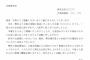 2年も一緒に勤務してる直属の上司に名前の漢字を間違えられた…