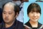 新聞・テレビが報じない茨城女子大生殺人事件の“闇”の部分、廣瀬晃一容疑者は会うことの対価として被害者に10～30万円の提示→ 被害女性はお金を受けとれず「SNSで拡散する」と騒ぎ･･･