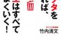 個人事業主の夫、月収は多くて20万、今月は6万。私が働いてるから何とか生活できてるけど「夫実家に年末年始帰省して孫の顔見せてやって欲しい」とか言い出して…