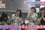 SKE48片岡成美、総監督になる日も近い…？！