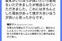 【画像】風太郎「おぱっいの三玖、顔の三玖、性格の三玖かあ…」