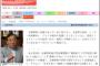 【大前研一】 「可哀想な国『ヘル朝鮮』、放っておこう」日本の経済評論家、韓国を侮辱～日本ネット「放ってたから今こうなった」