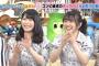 【大悲報】向井地美音さん、激太りしすぎて柳原可奈子のそっくりさんになってしまう