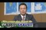 反日韓国との「在るべき関係」と日米両政府への不満について【宇都隆史】