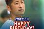 本日は千葉ロッテマリーンズ清田育宏選手の誕生日です！！