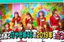 『日向坂46』の前に待ち構えている“5月・6月”の波乱とは…