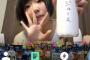 【悲報】元AKB48田名部生来さん「SHOWROOM中にジュースと偽って酒を飲む奴はクズ」 	