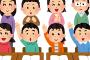 わい、授業料免除受けてるのを友達に知られたくないｗｗｗｗｗｗｗｗｗｗｗｗｗｗｗｗ