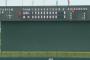 楽天対日本ハム練習試合は８－３で日本ハムが勝利！